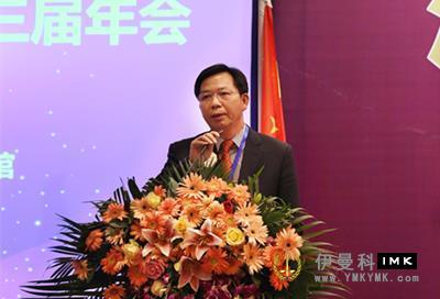 Shenzhen Lions club has a new leadership news 图4张